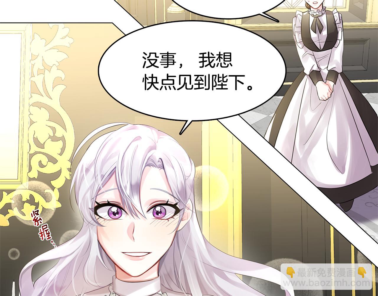 第3话 初恋回归30