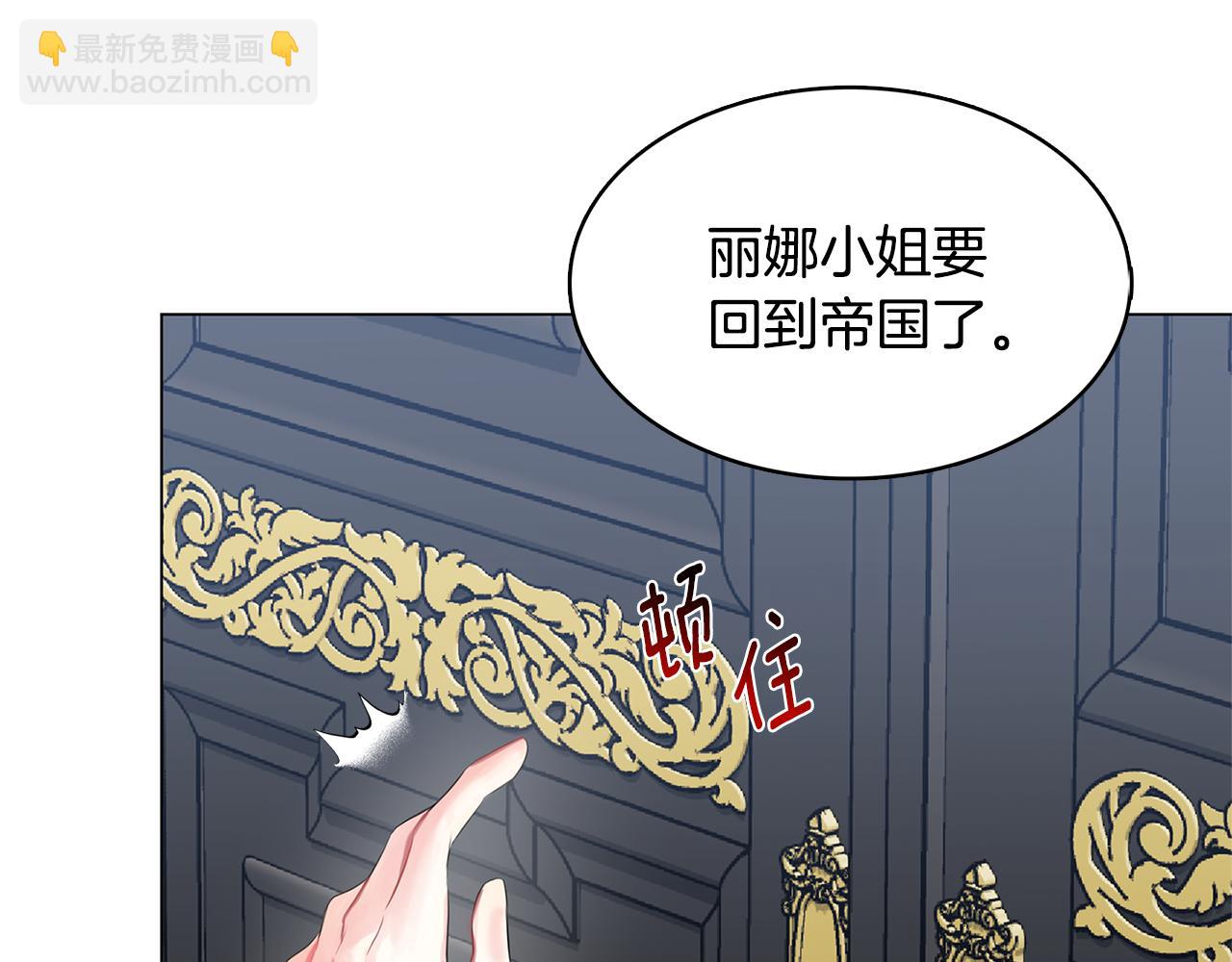 第3话 初恋回归37
