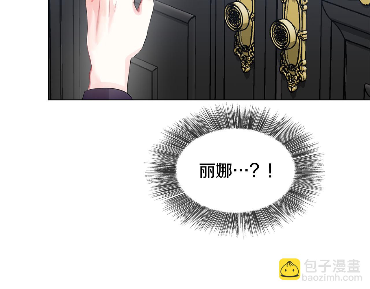 第3话 初恋回归38