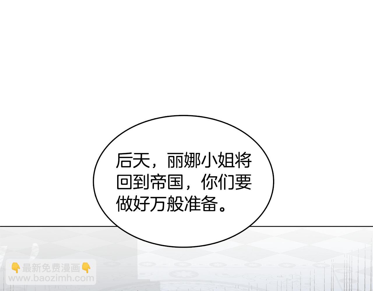 第3话 初恋回归39