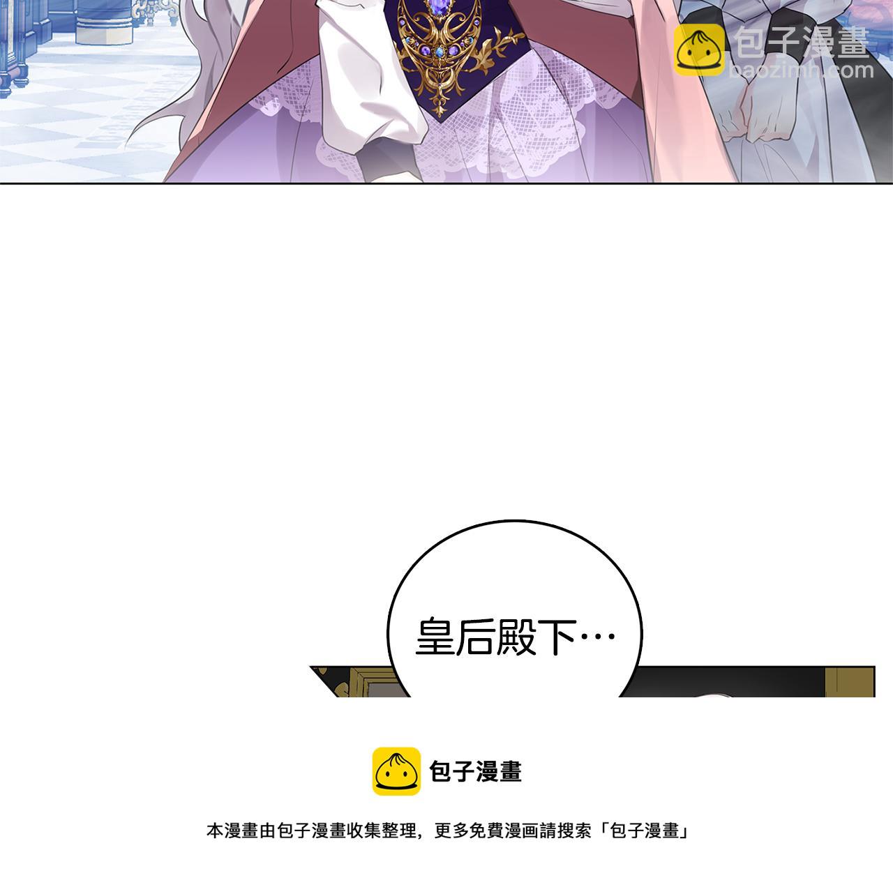 第3话 初恋回归44