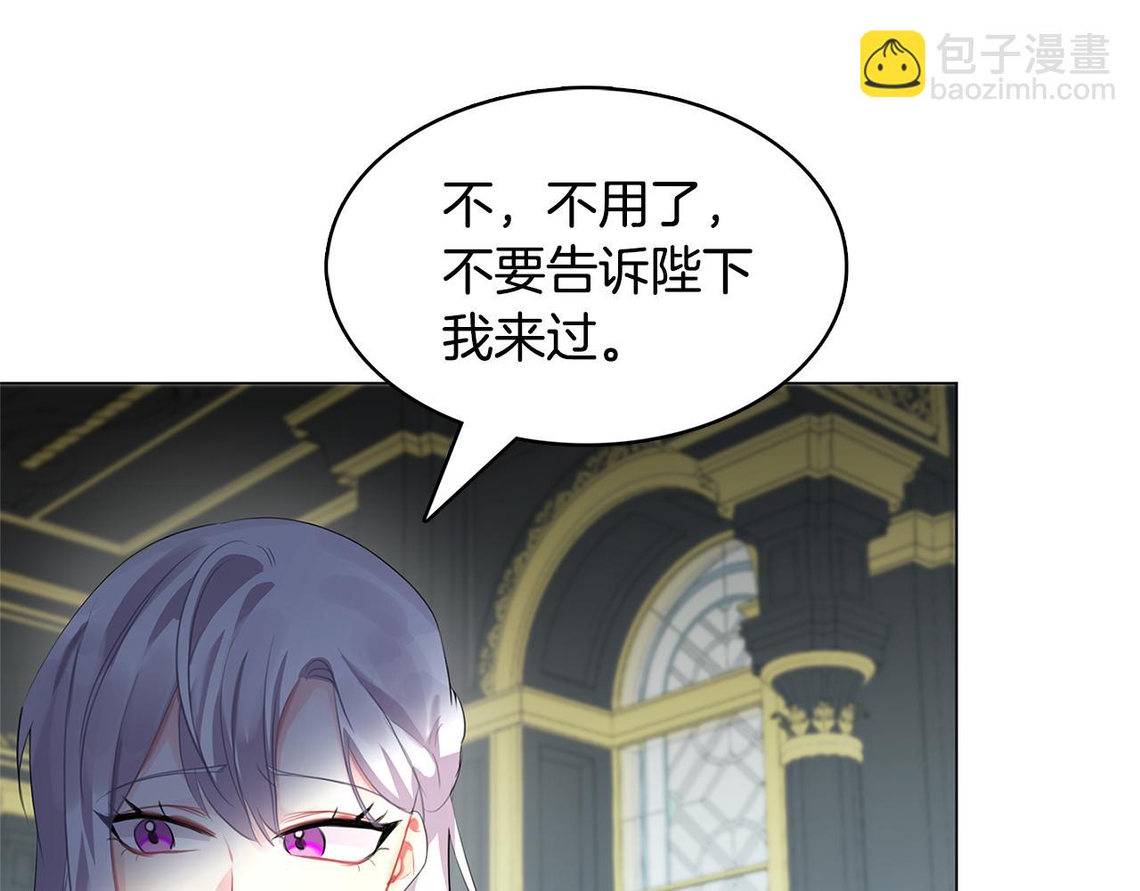 第3话 初恋回归49