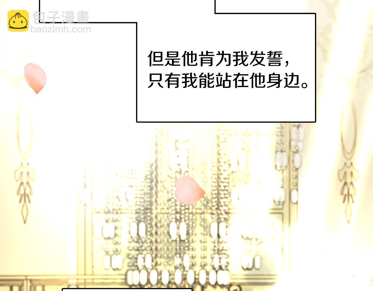 第3话 初恋回归5