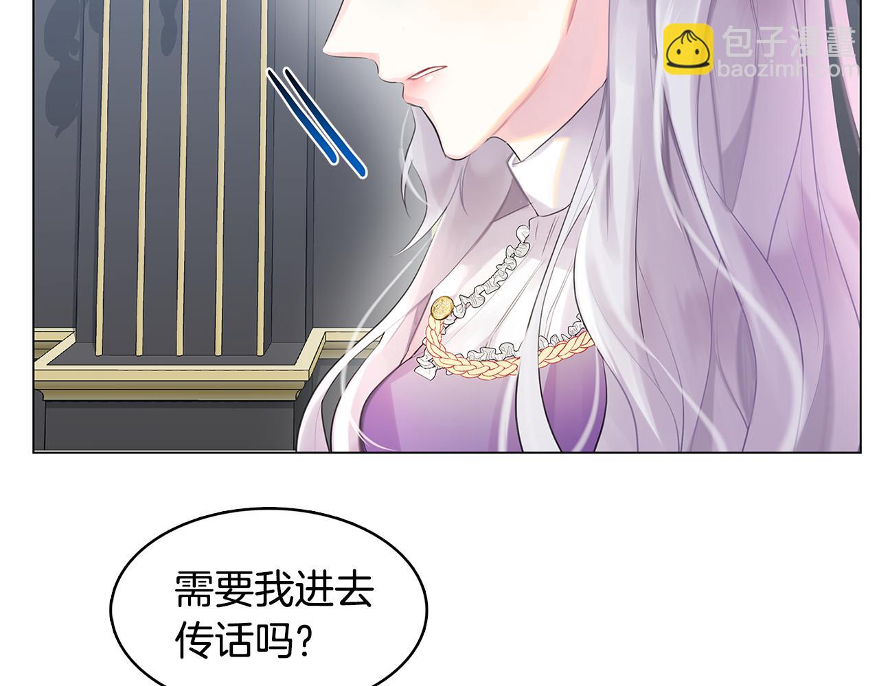 第3话 初恋回归50