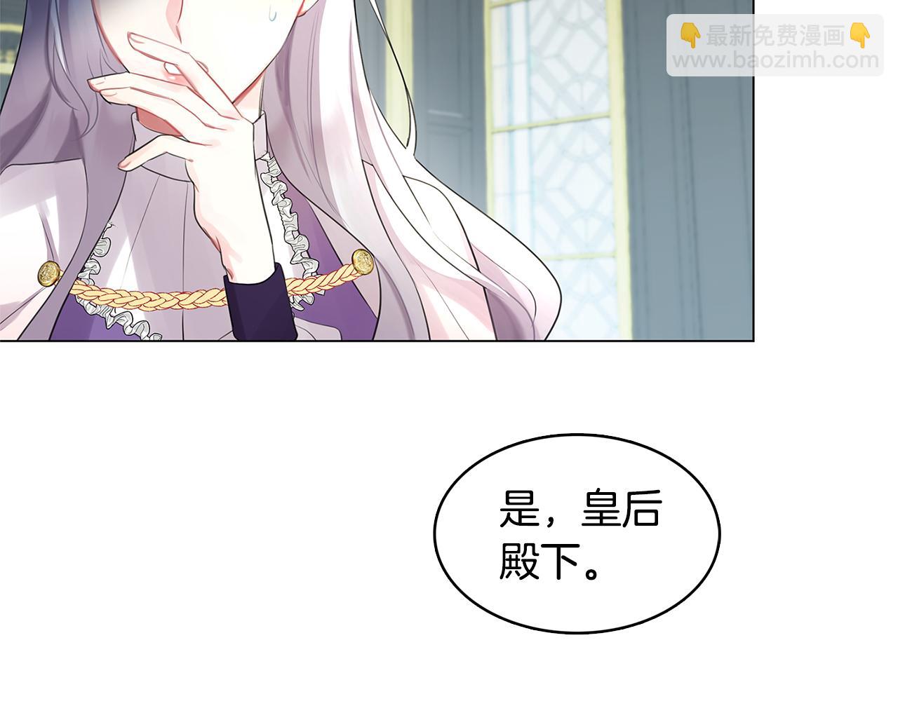第3话 初恋回归54