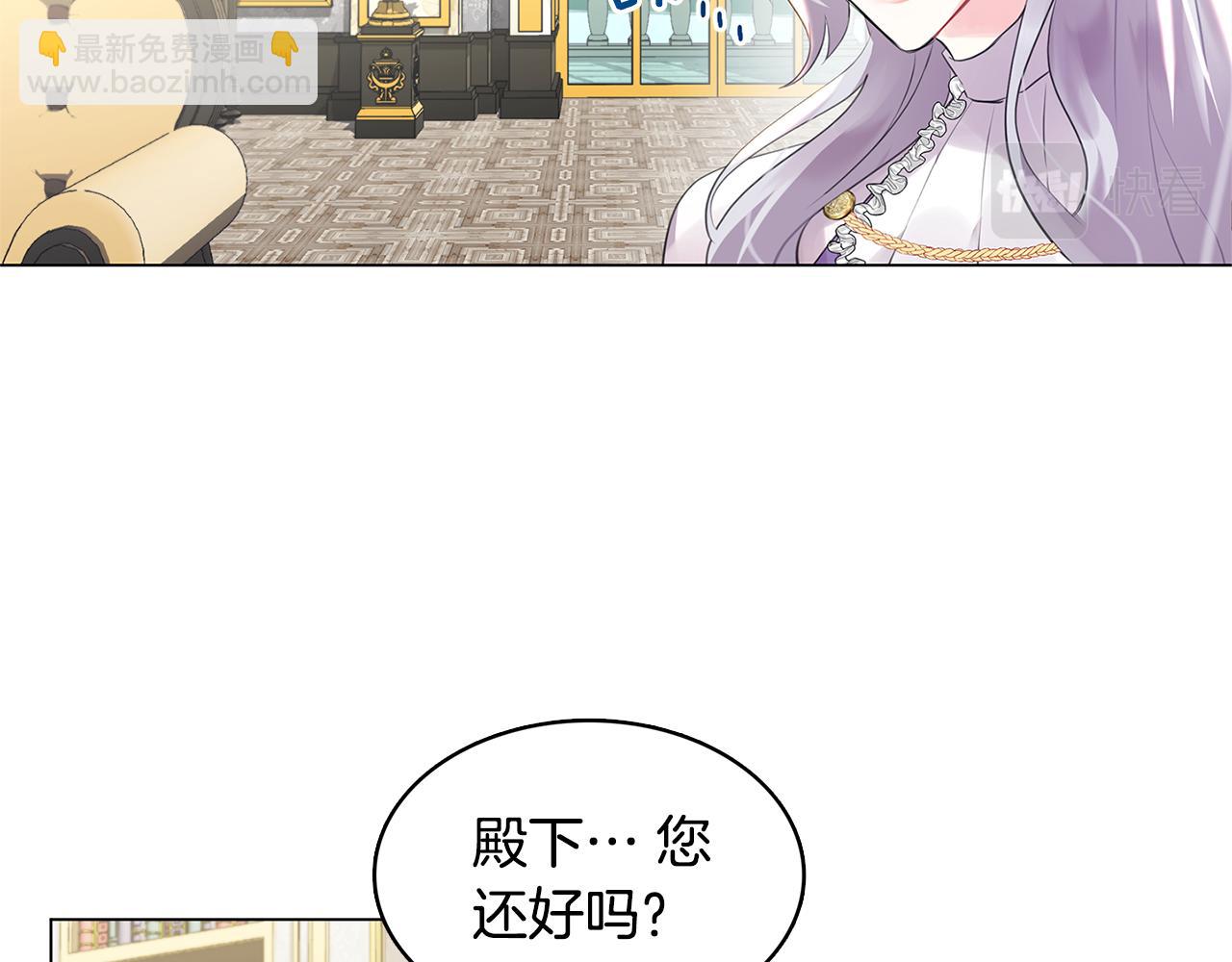第3话 初恋回归63