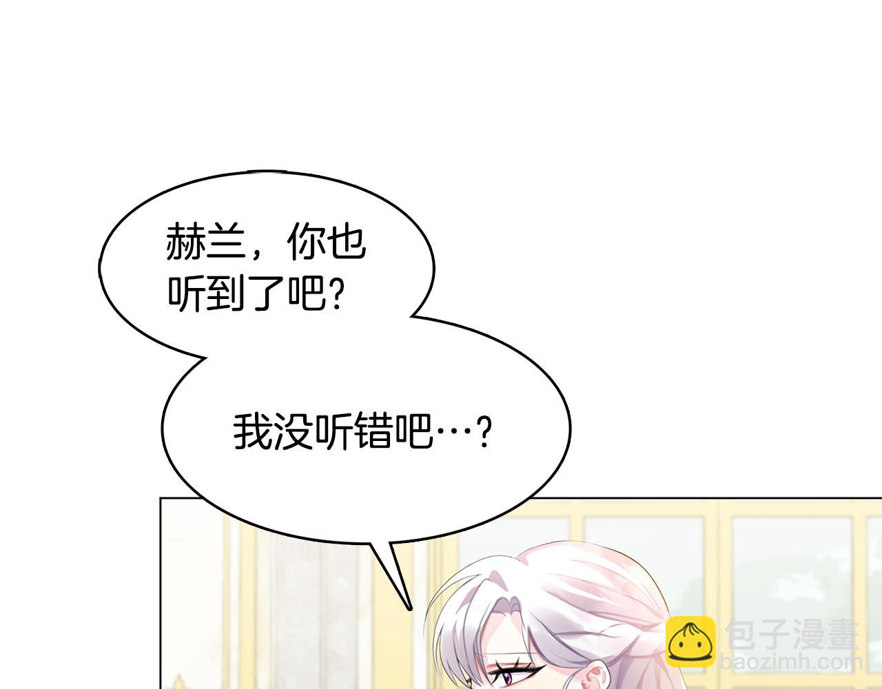 第3话 初恋回归66