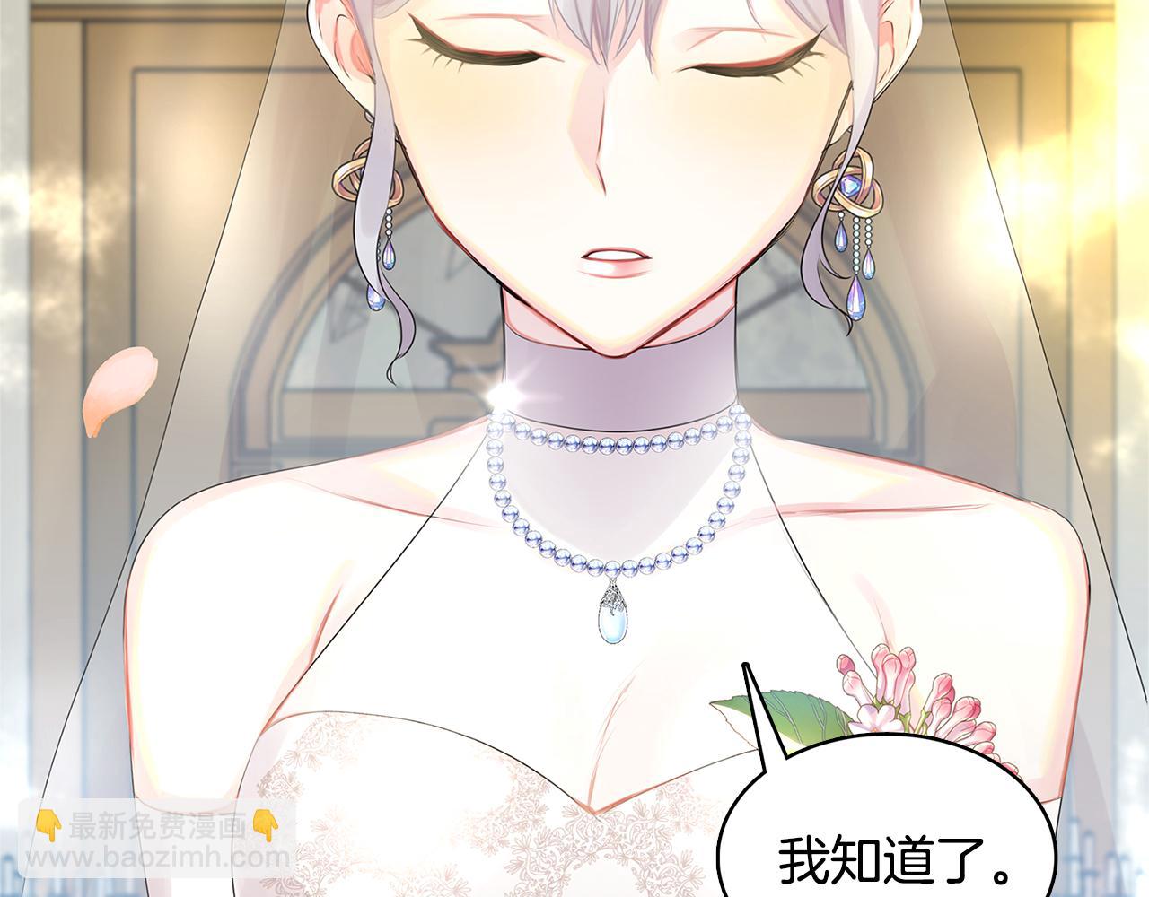第3话 初恋回归7