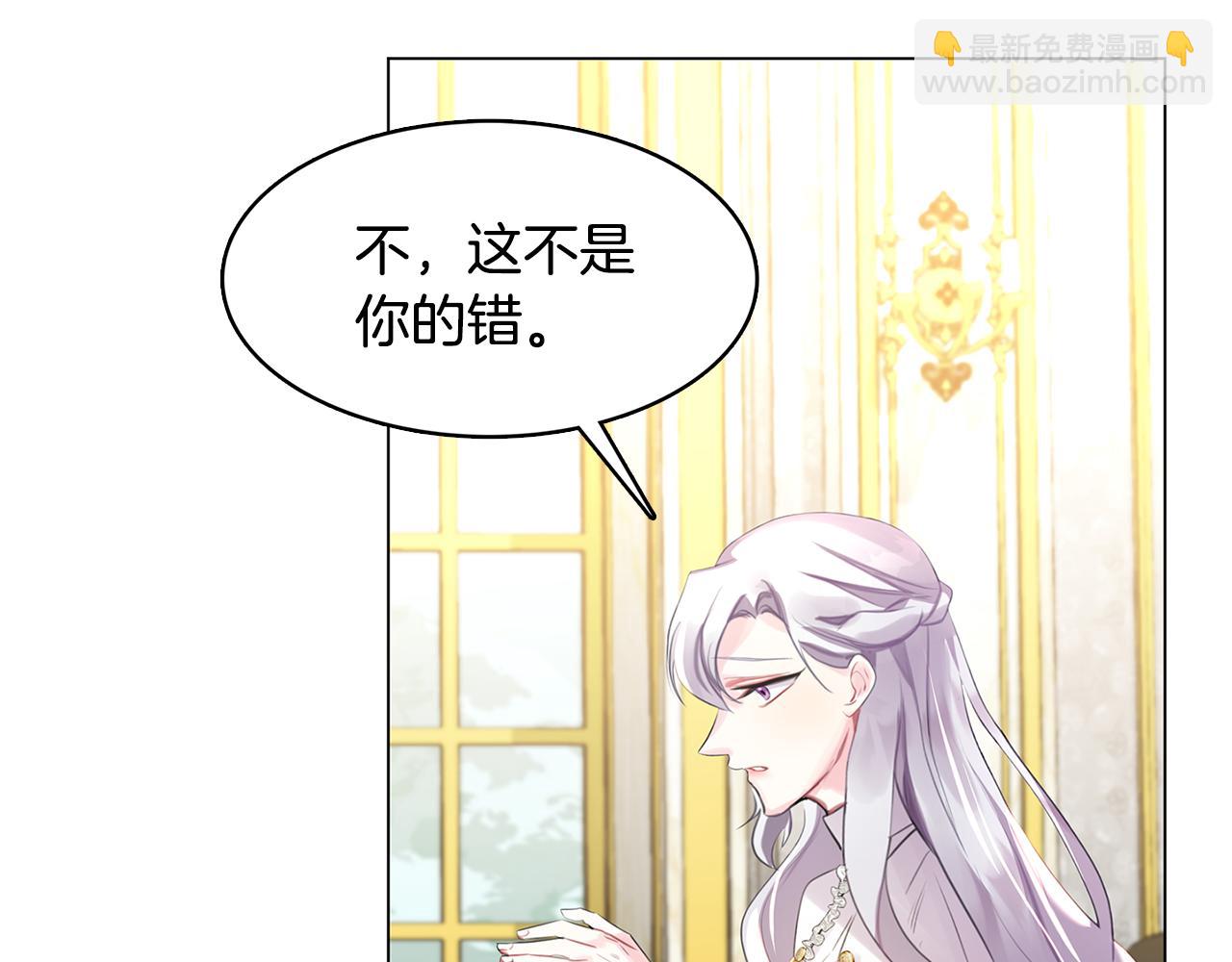 第3话 初恋回归71