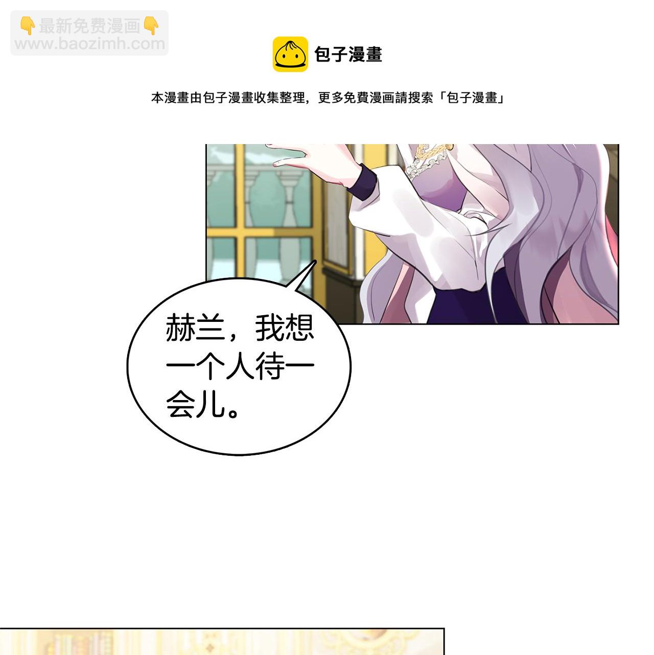 第3话 初恋回归72