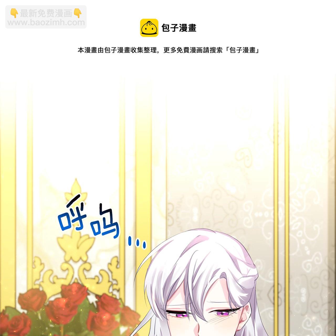 第3话 初恋回归76