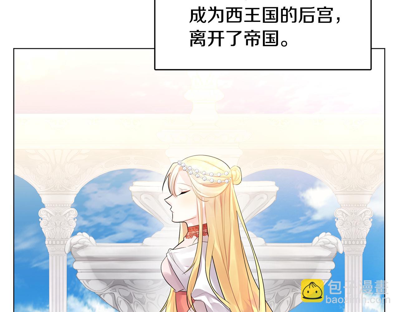 第3话 初恋回归81