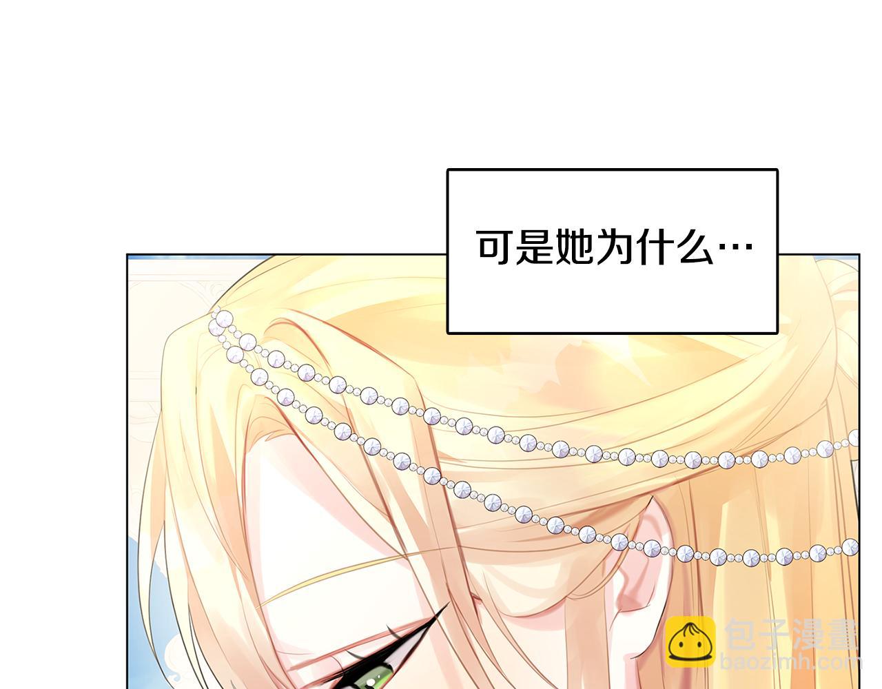 第3话 初恋回归83