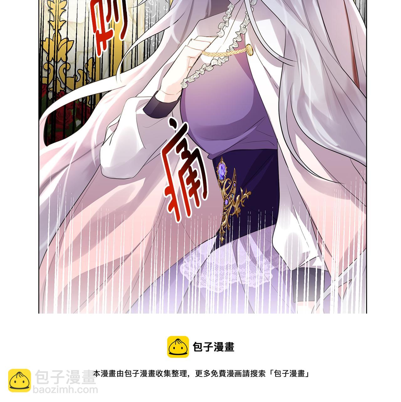 第3话 初恋回归88
