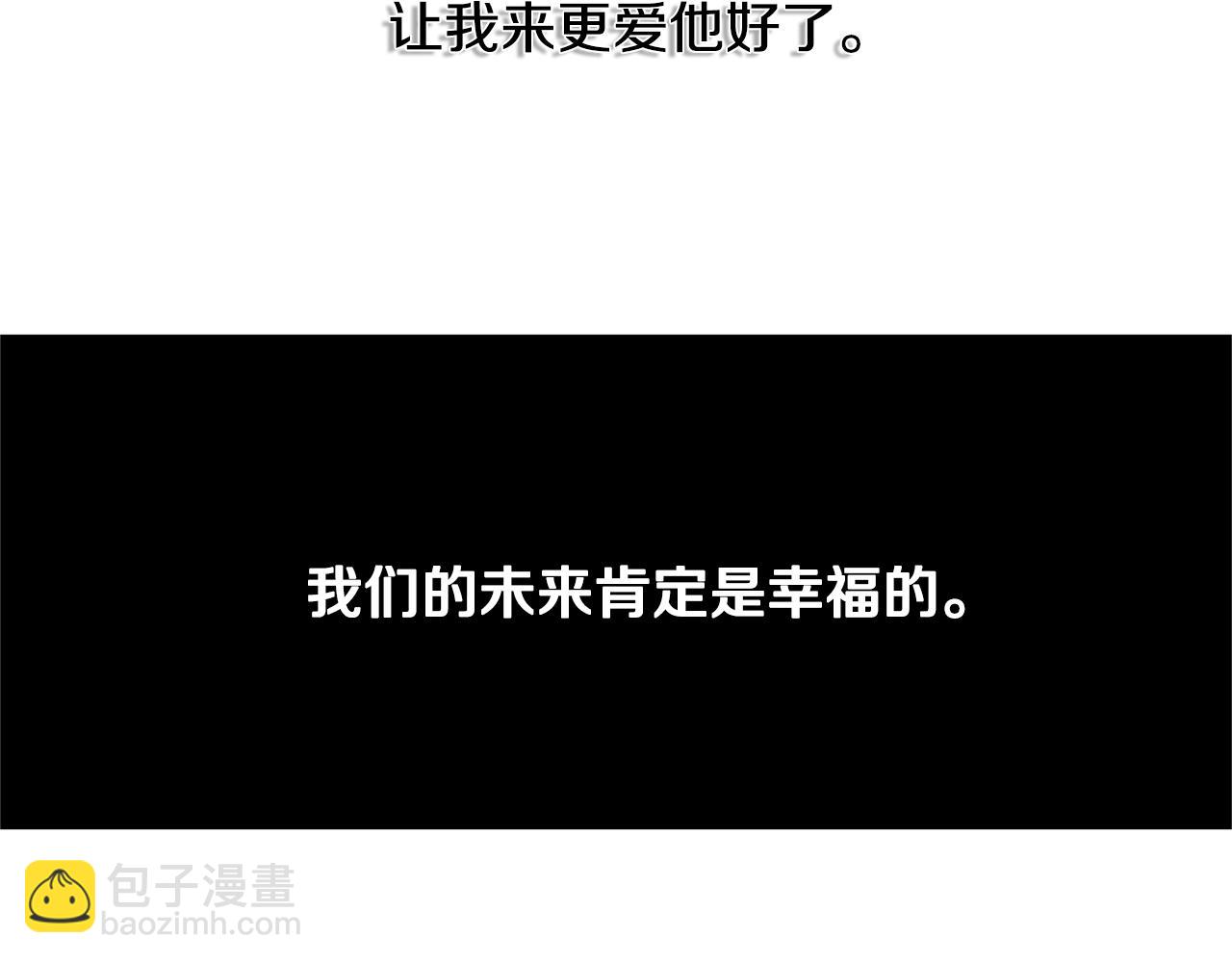 第3话 初恋回归9