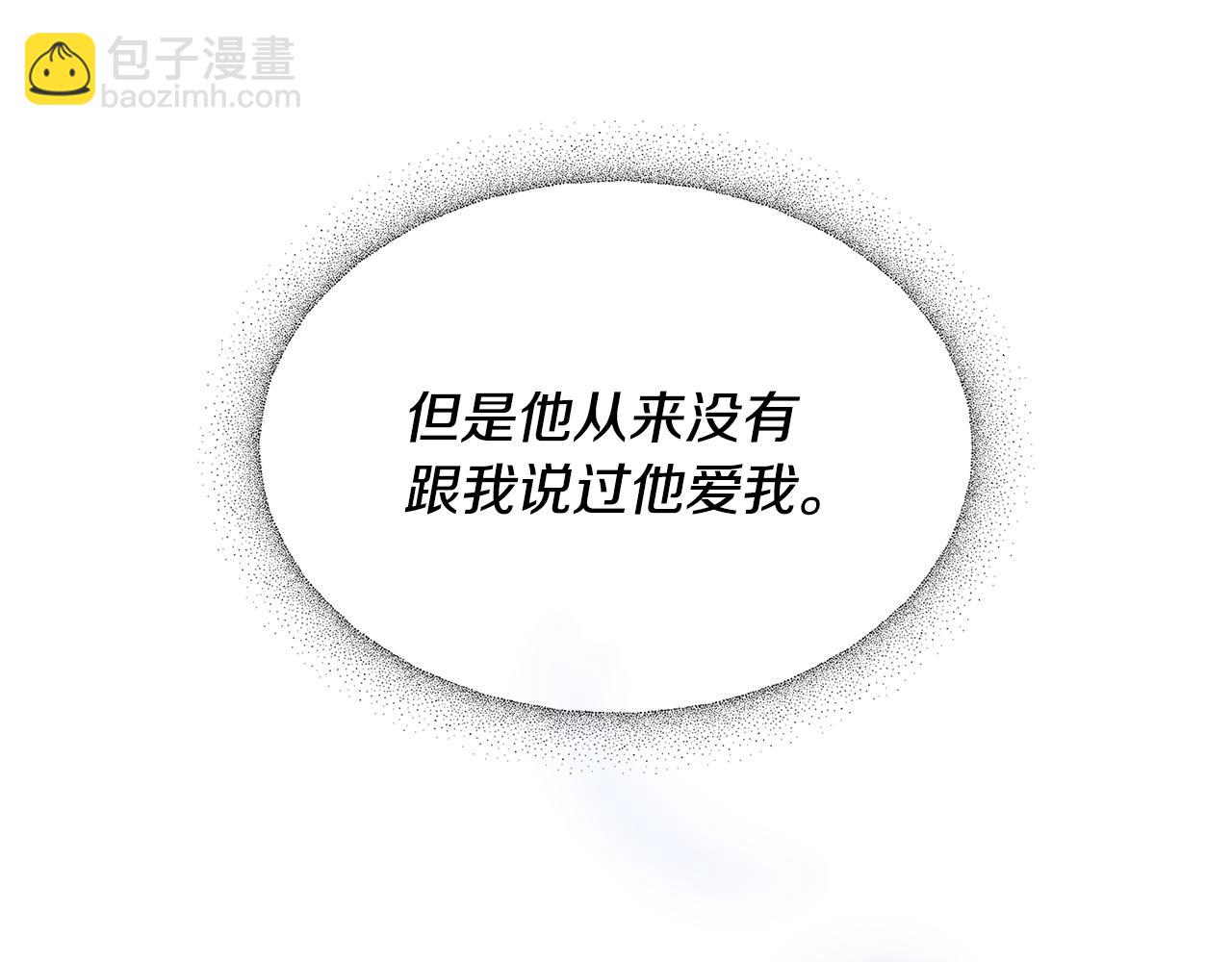 第3话 初恋回归90