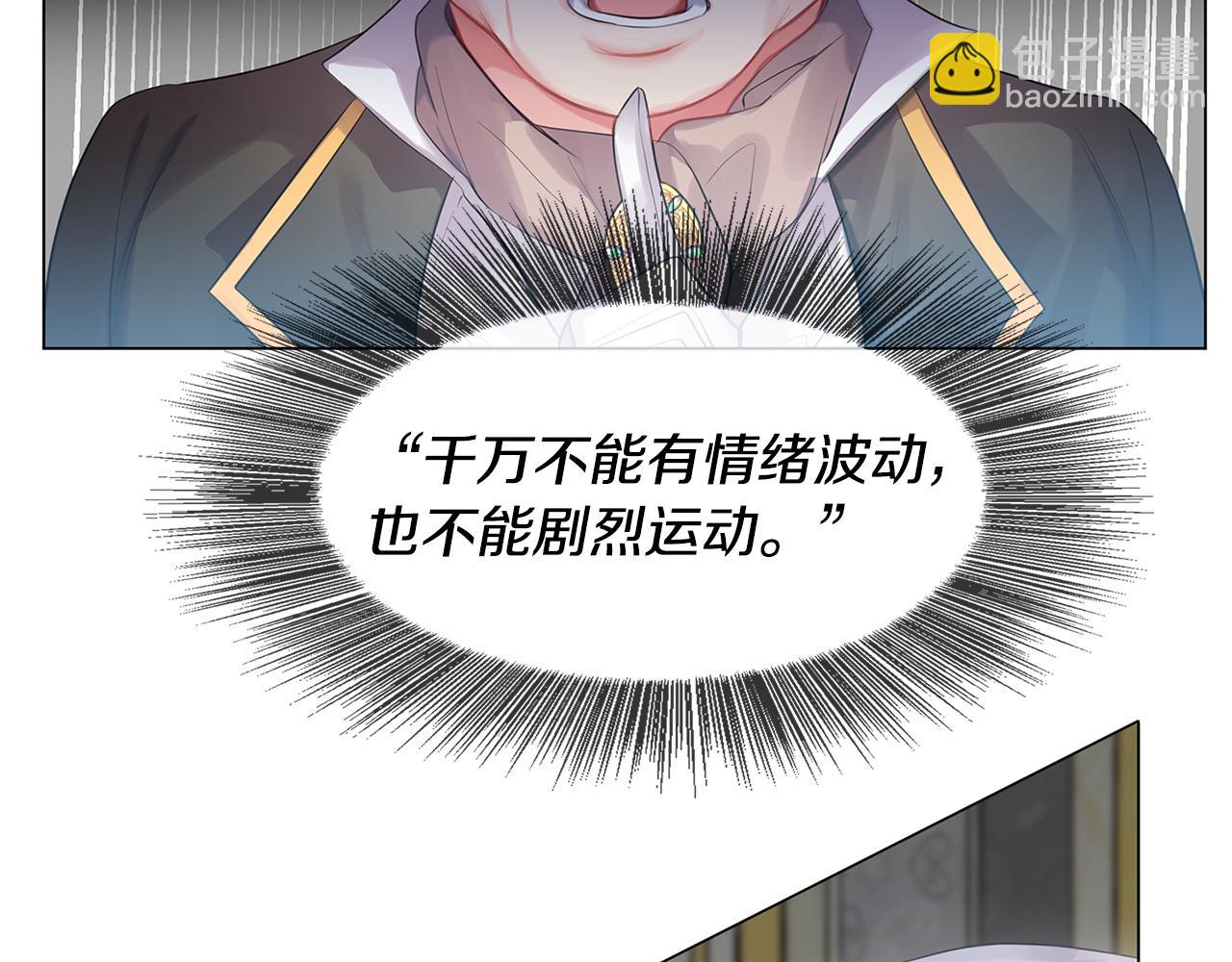 第3话 初恋回归98