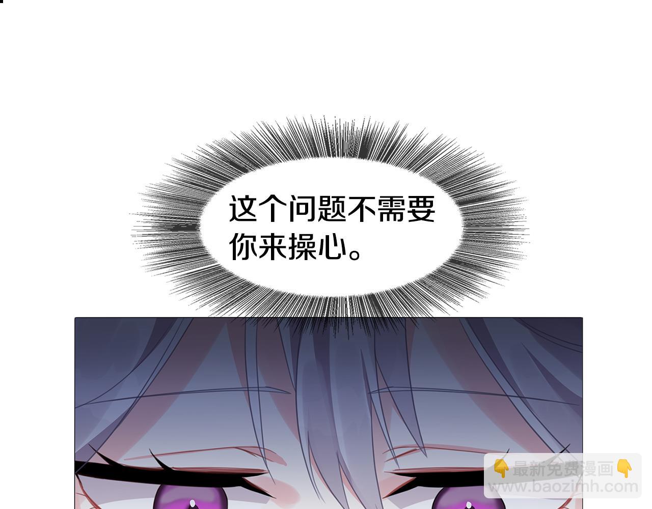 第4话 同情的对象10