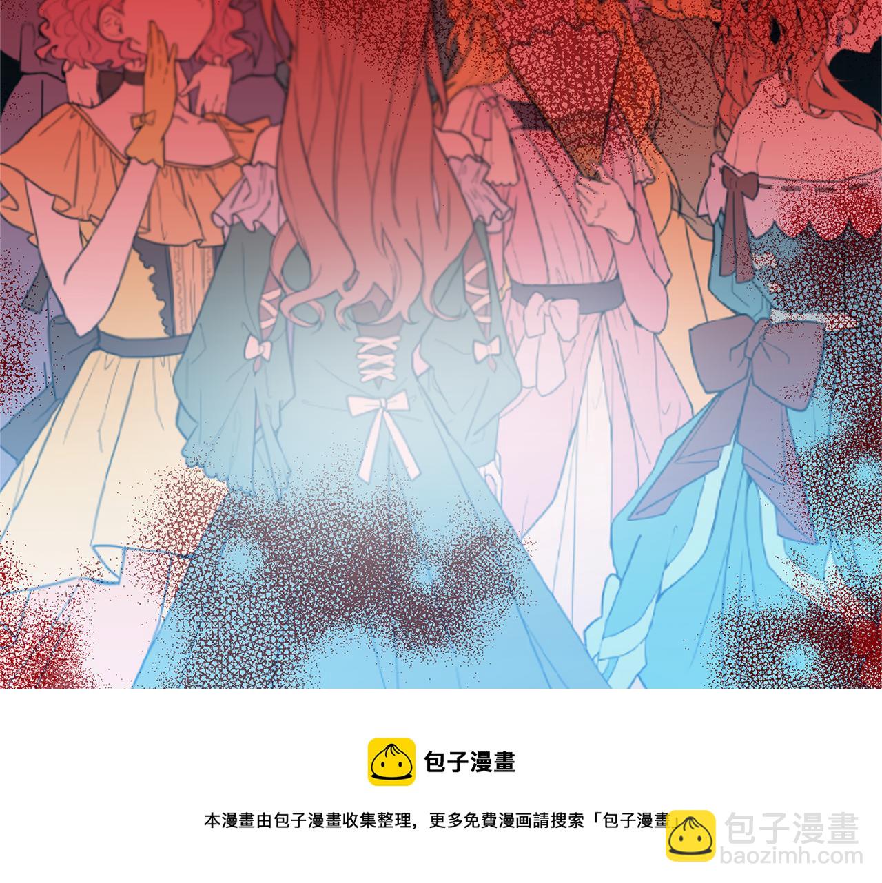 第4话 同情的对象108