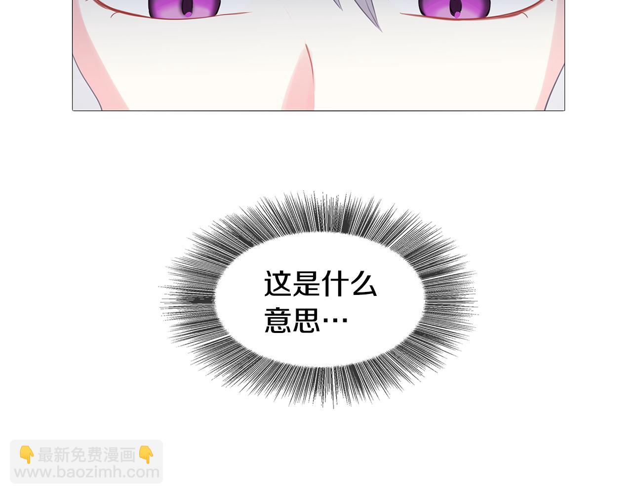 第4话 同情的对象11