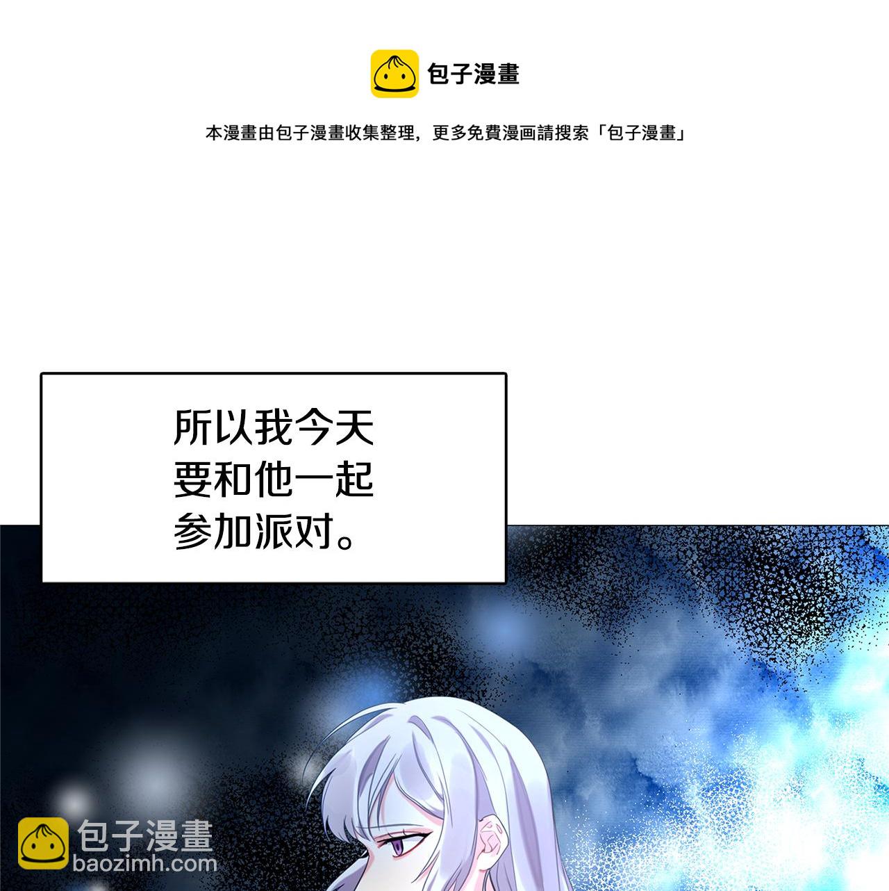 第4话 同情的对象112