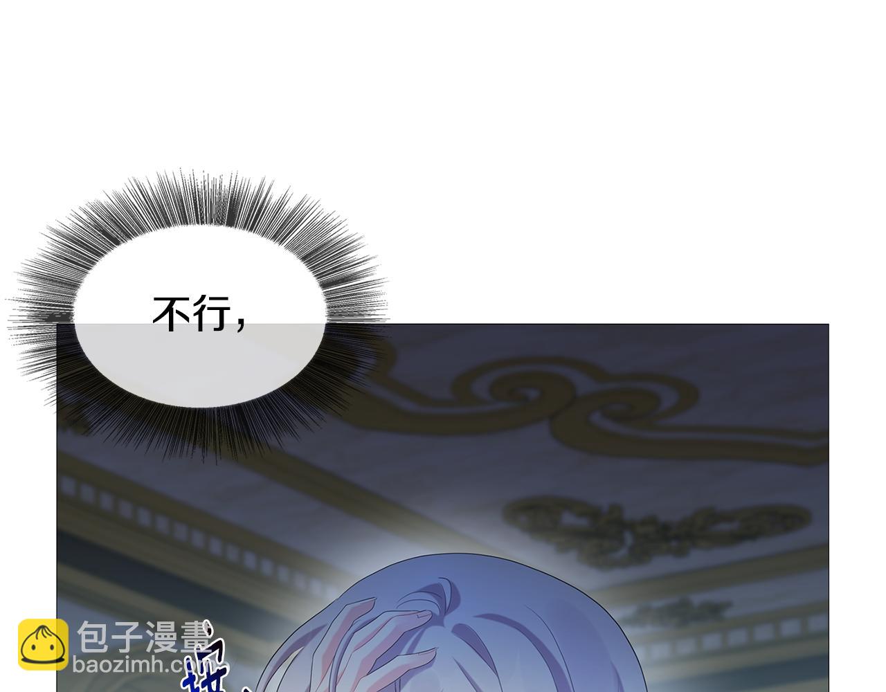 第4话 同情的对象121