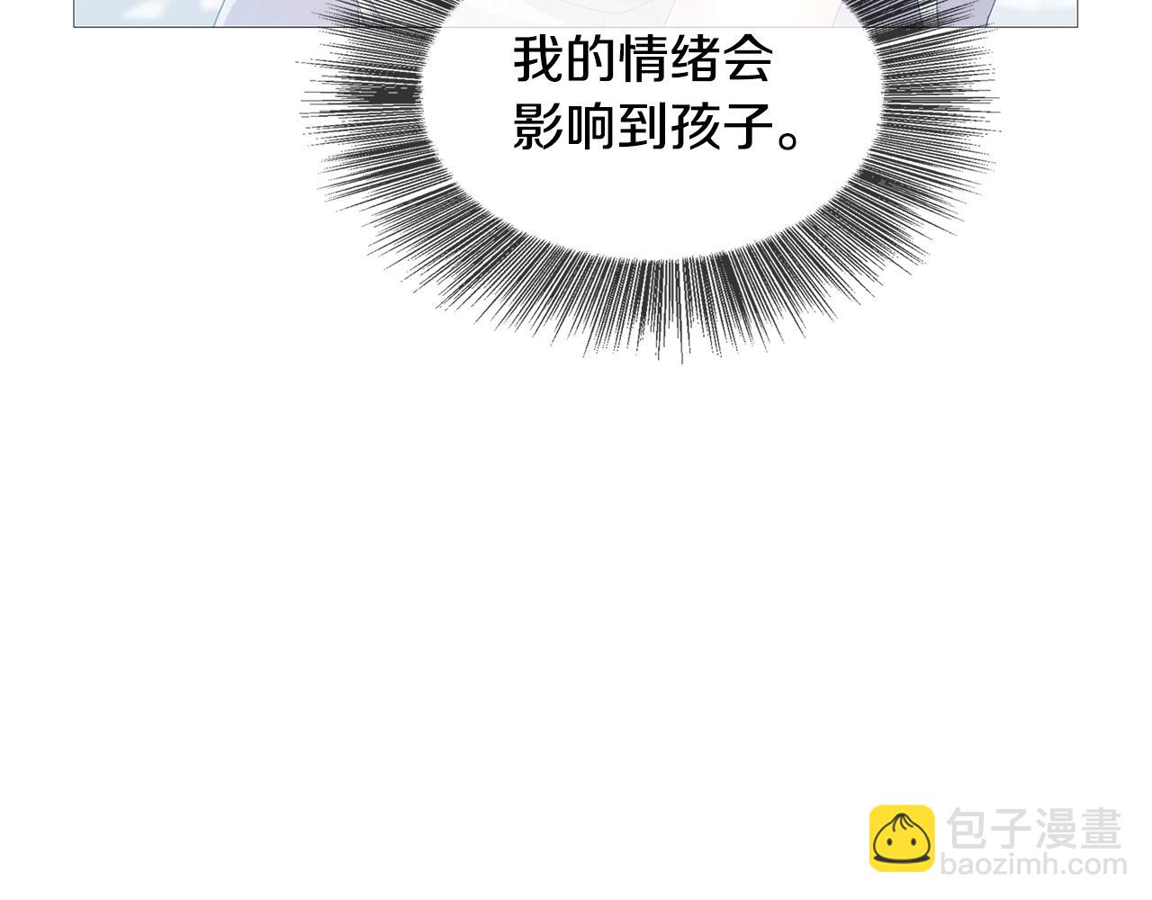 第4话 同情的对象123
