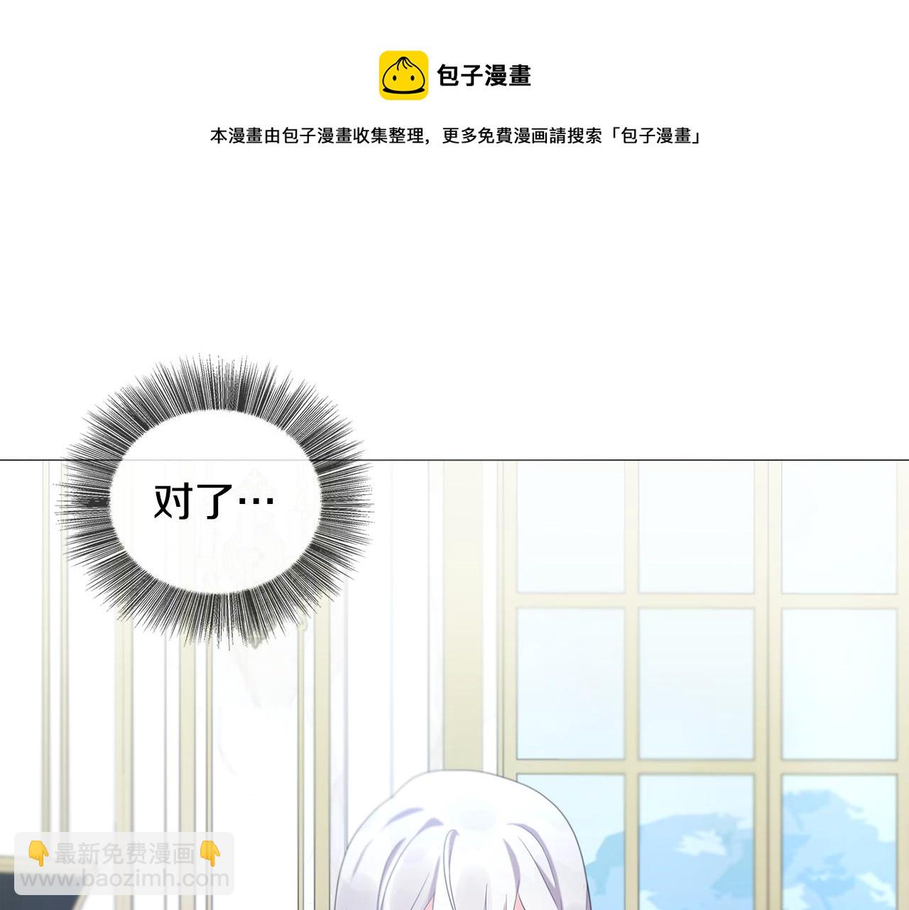 第4话 同情的对象124