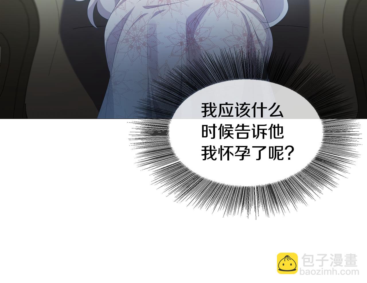 第4话 同情的对象126