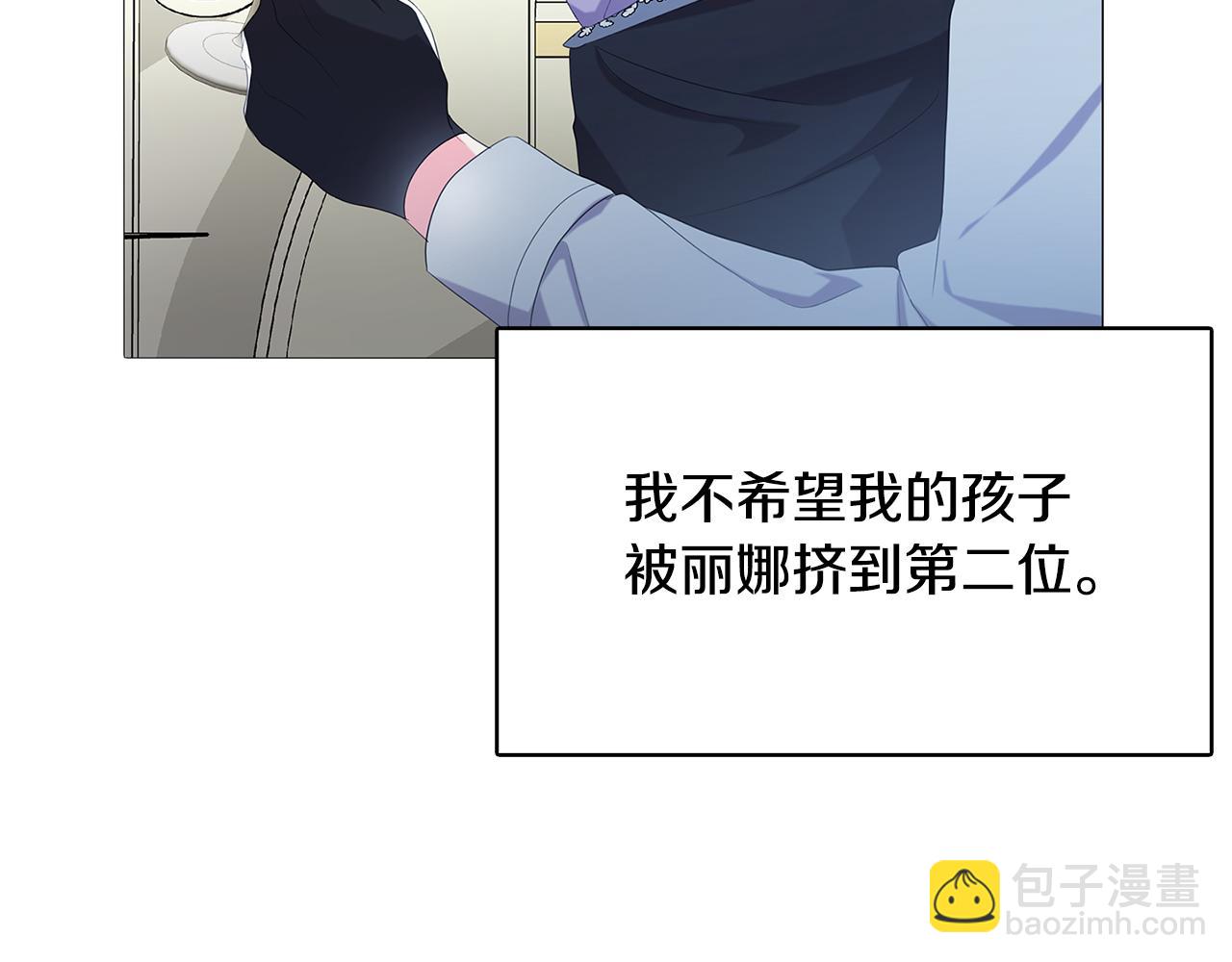 第4话 同情的对象129