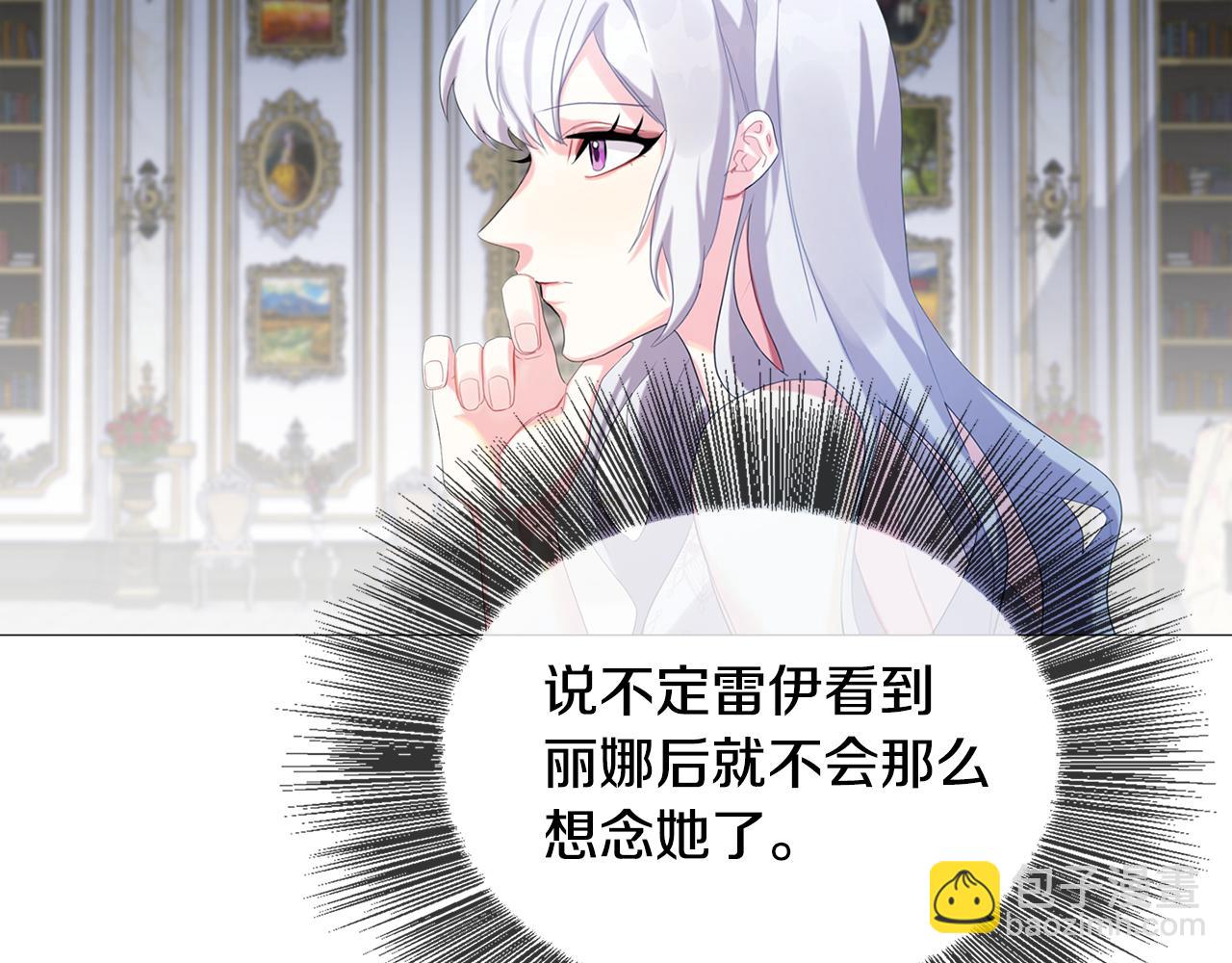 第4话 同情的对象131