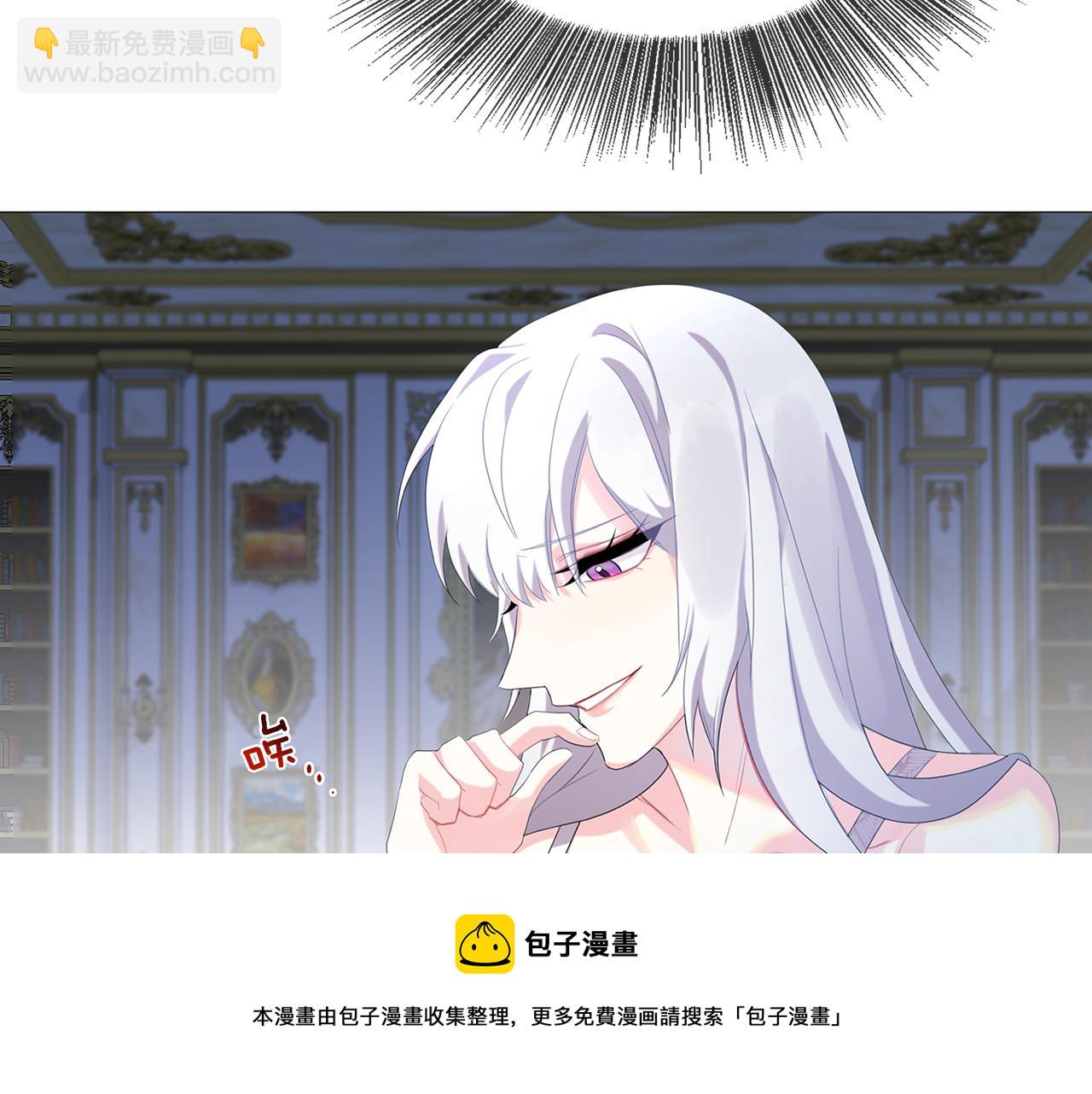 第4话 同情的对象132