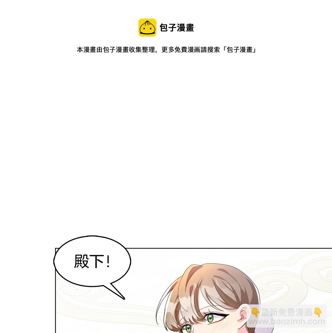第4话 同情的对象136