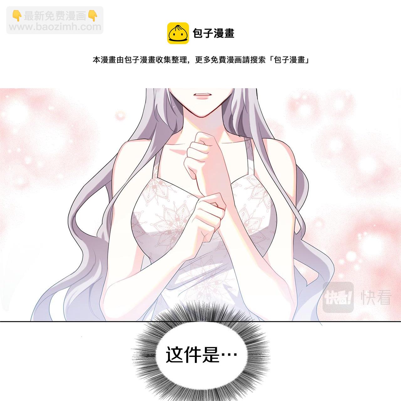 第4话 同情的对象140