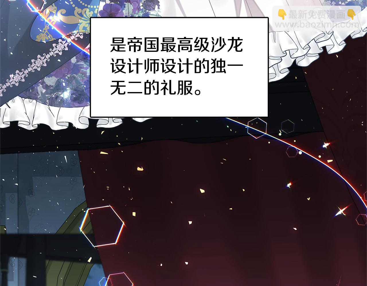 第4话 同情的对象143