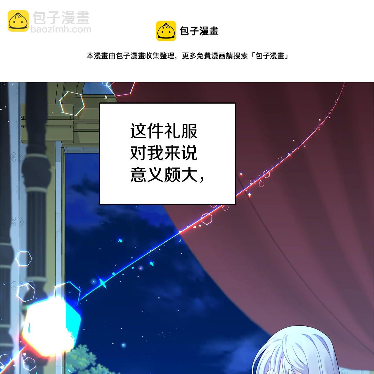 第4话 同情的对象144