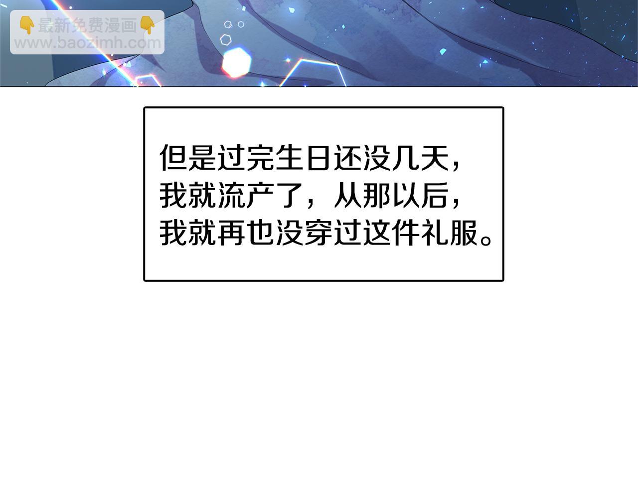 第4话 同情的对象146