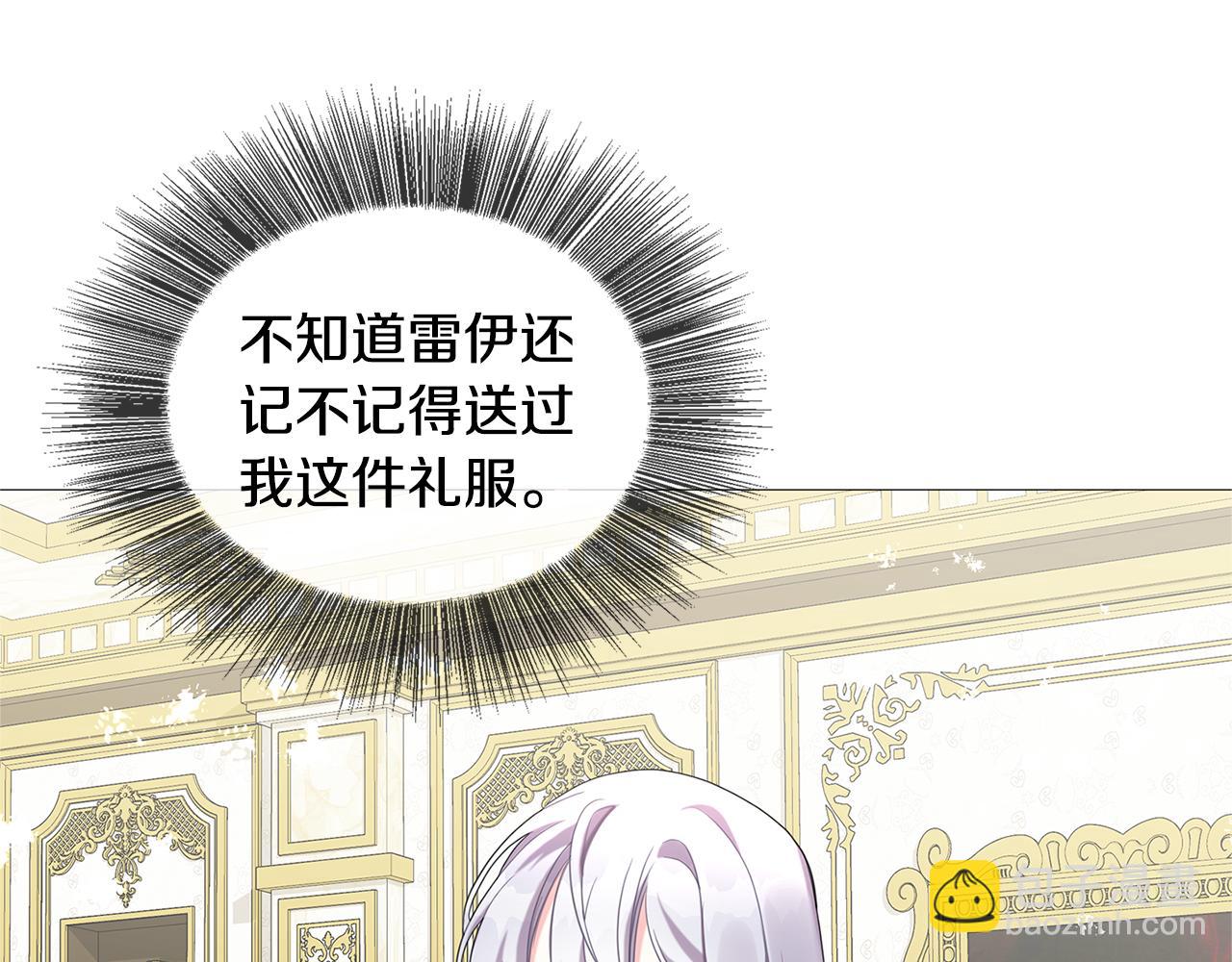 第4话 同情的对象147