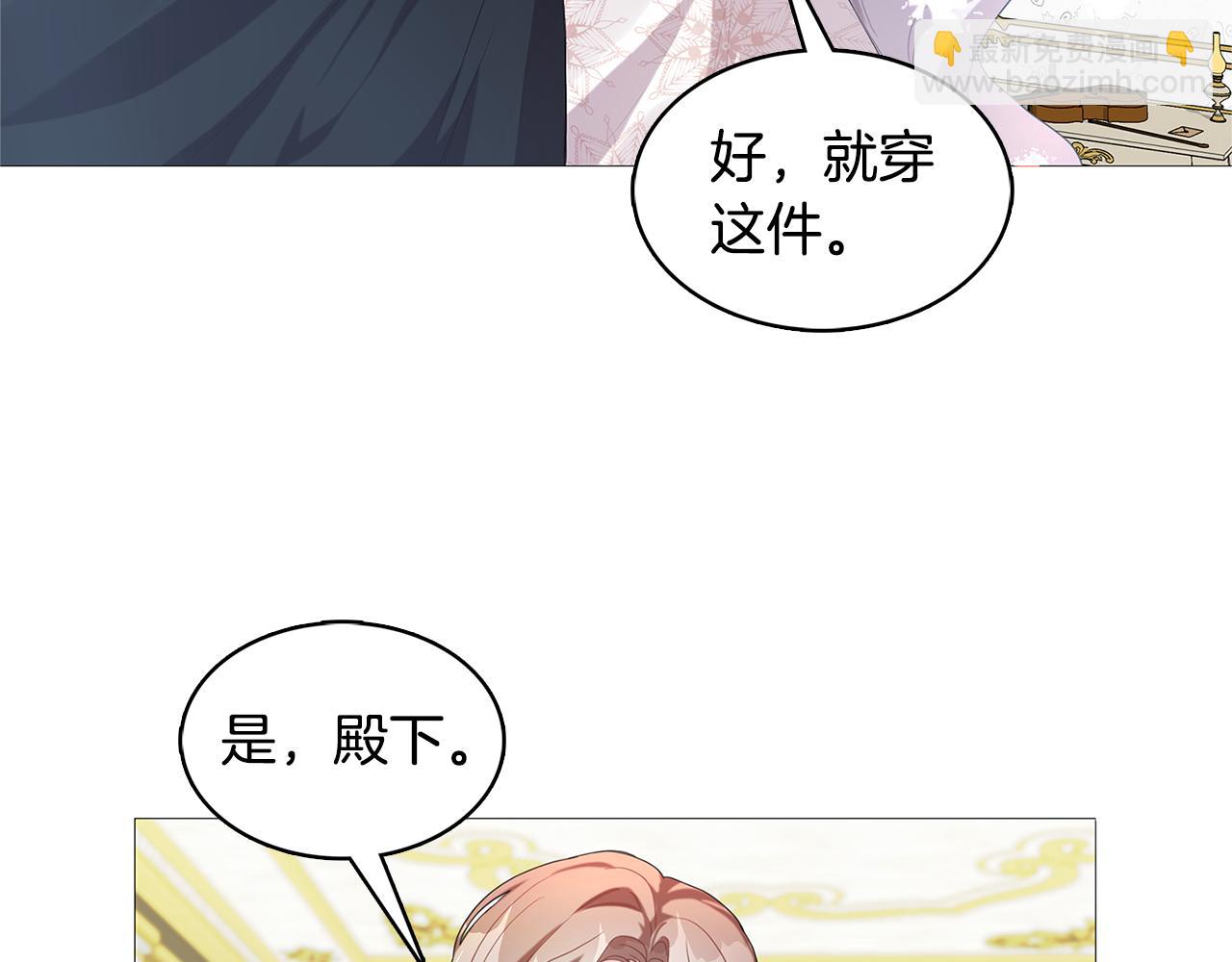 第4话 同情的对象149