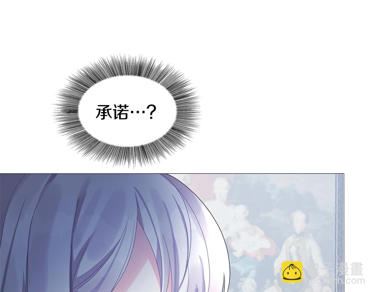 第4话 同情的对象15