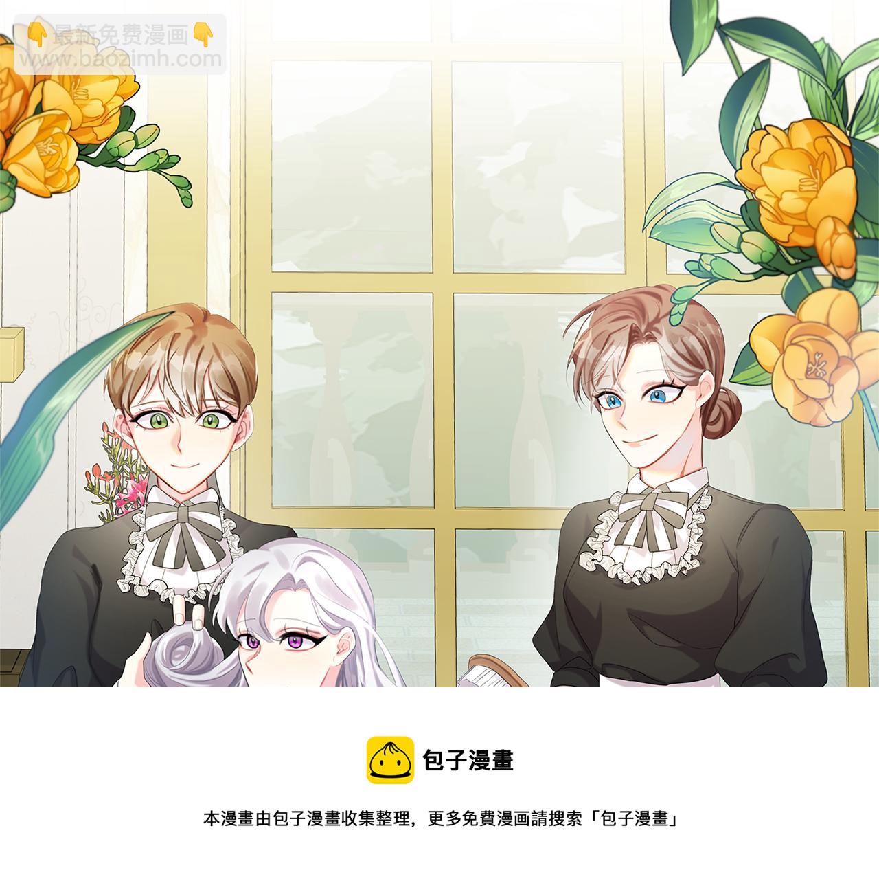 第4话 同情的对象152