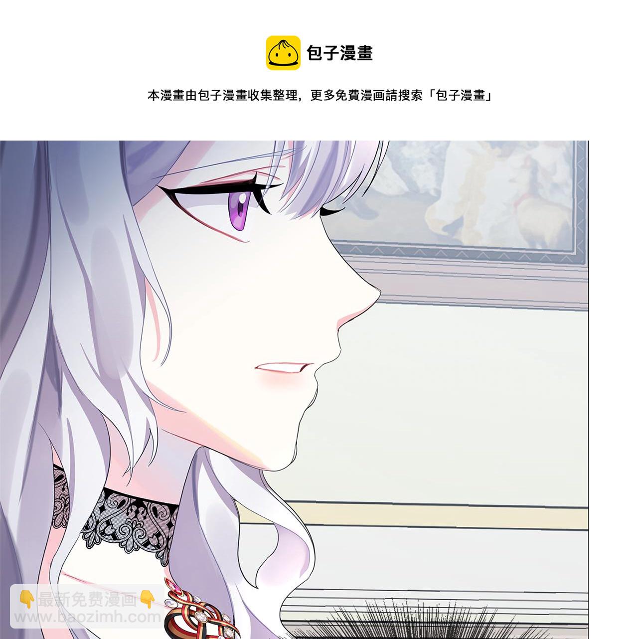 第4话 同情的对象16