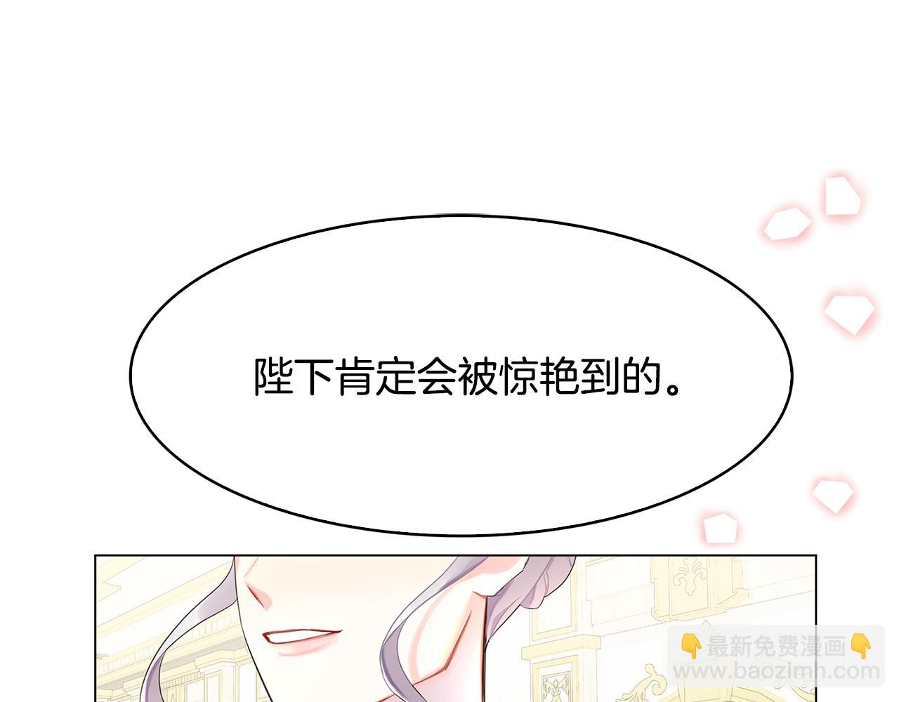 第4话 同情的对象169