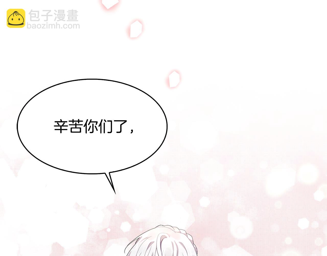 第4话 同情的对象171