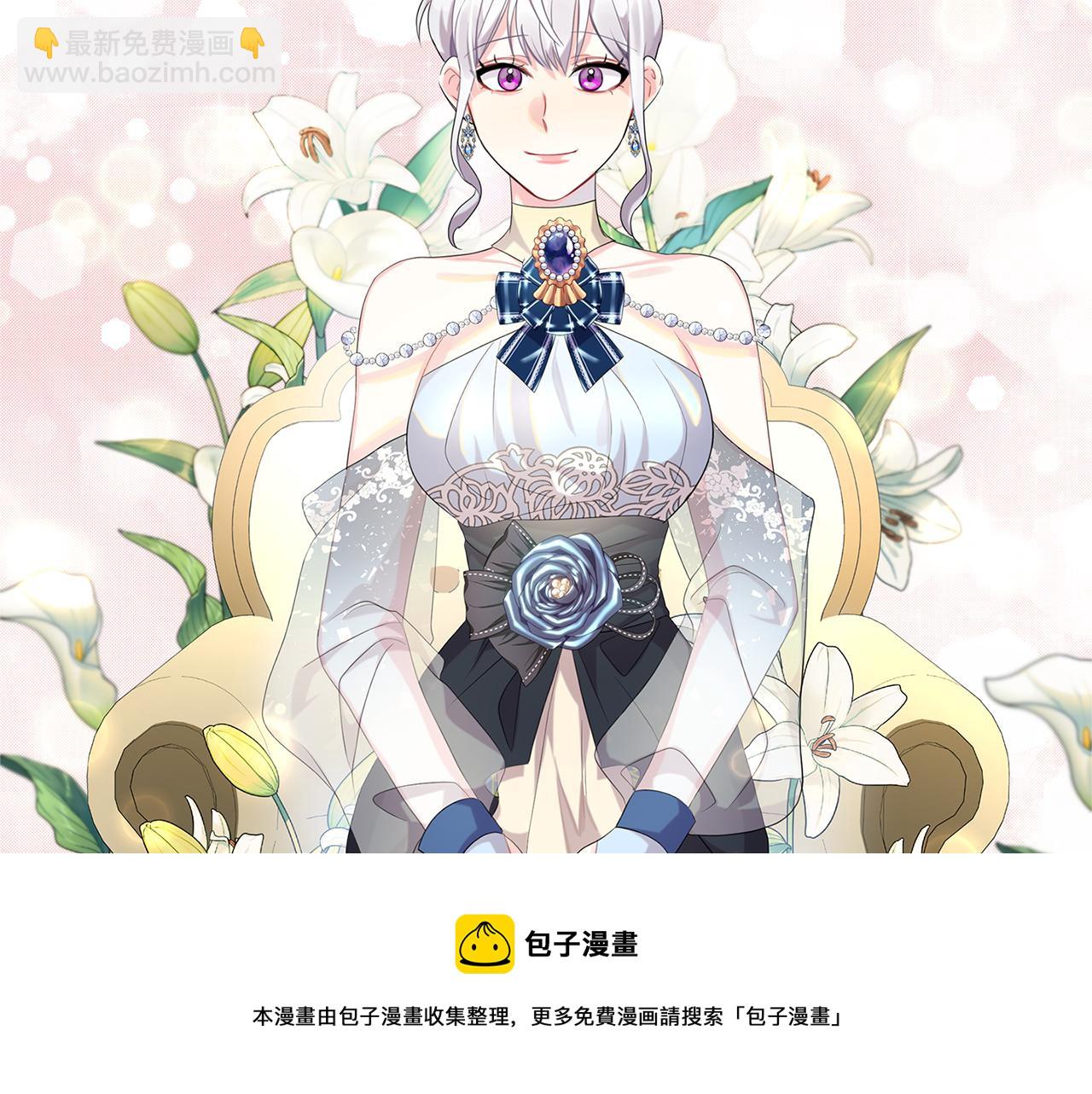 第4话 同情的对象172