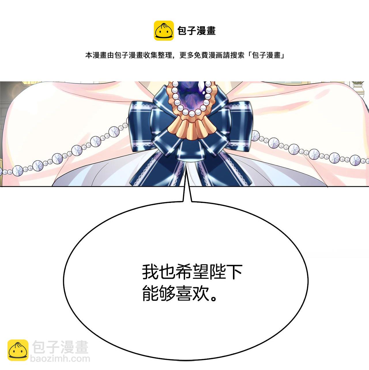 第4话 同情的对象176