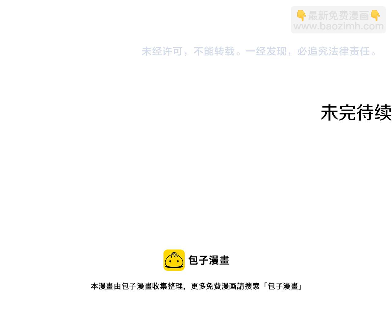 第4话 同情的对象177