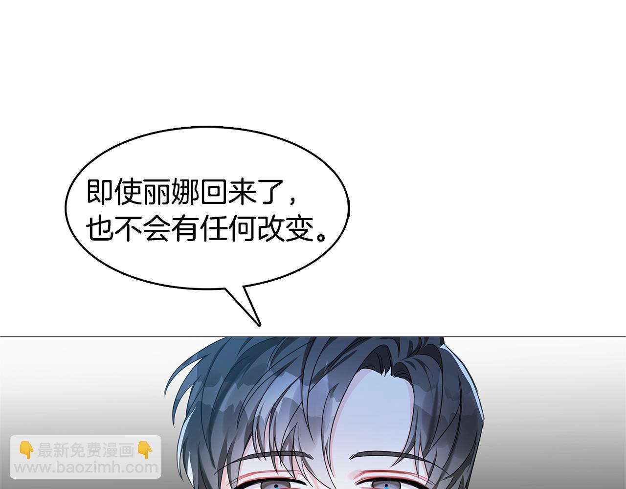 第4话 同情的对象18