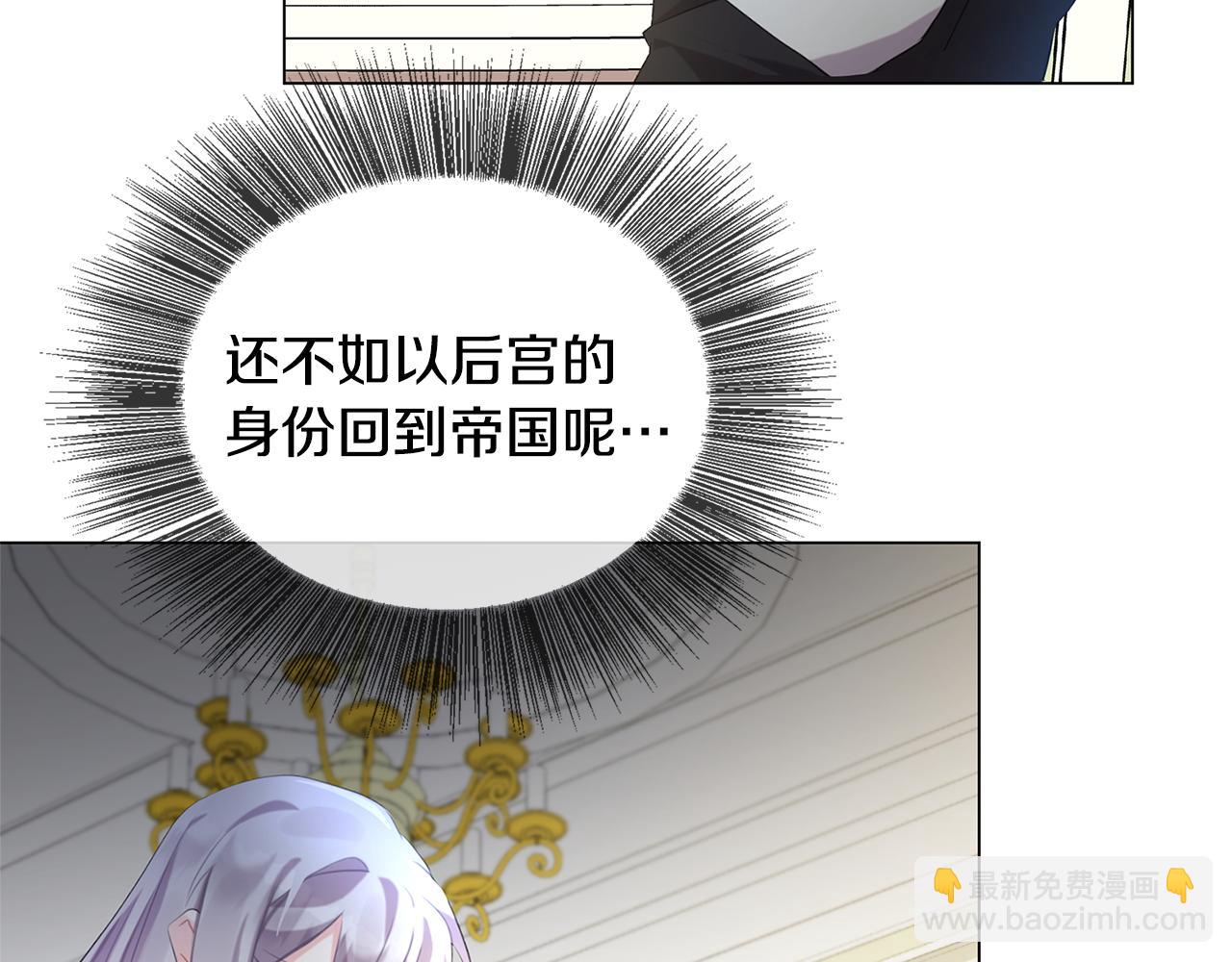第4话 同情的对象2