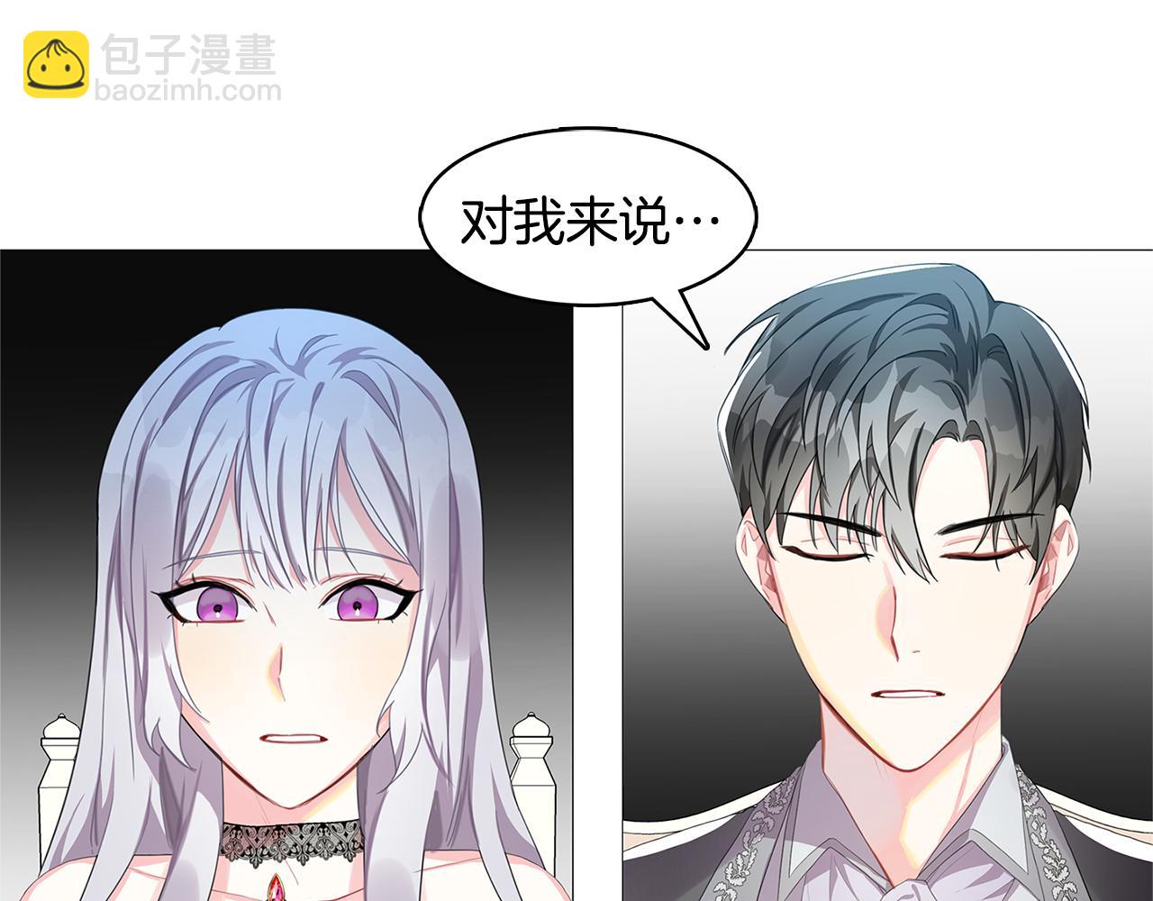第4话 同情的对象21